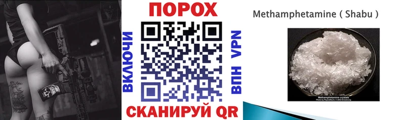 Амфетамин 98%  Сосновоборск 