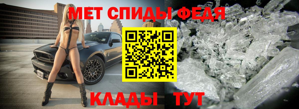 Амфетамин  АМФ Розовый  ОМГ ОМГ как войти  Сосновоборск  Вход с VPN 