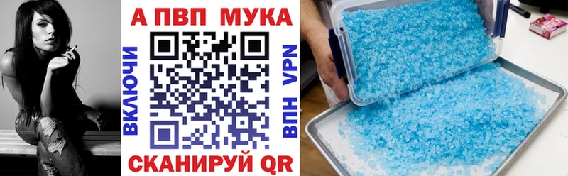 как найти закладки  omg сайт  APVP кристаллы  Сосновоборск 