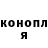 МЕТАДОН белоснежный Aleksandr Kastanov