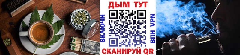Canna-Cookies марихуана  даркнет сайт  Сосновоборск 