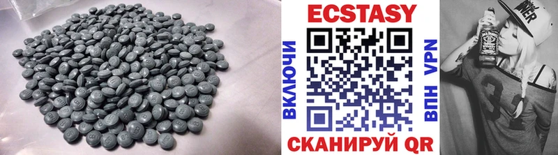 Экстази 300 mg  KRAKEN рабочий сайт  Сосновоборск  что такое  