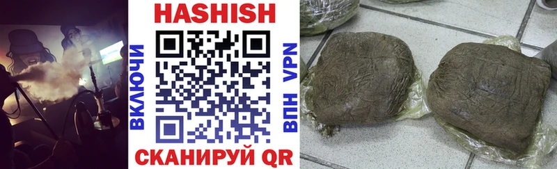 ГАШИШ Cannabis  Сосновоборск 