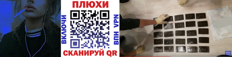 ГАШИШ 40% ТГК Сосновоборск
