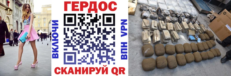 ГЕРОИН Heroin Сосновоборск