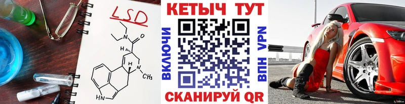 Кетамин VHQ  МЕГА онион  Сосновоборск 