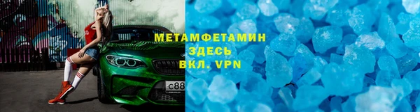 ALPHA-PVP Алексин