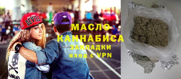 мяу мяу мука Пролетарск