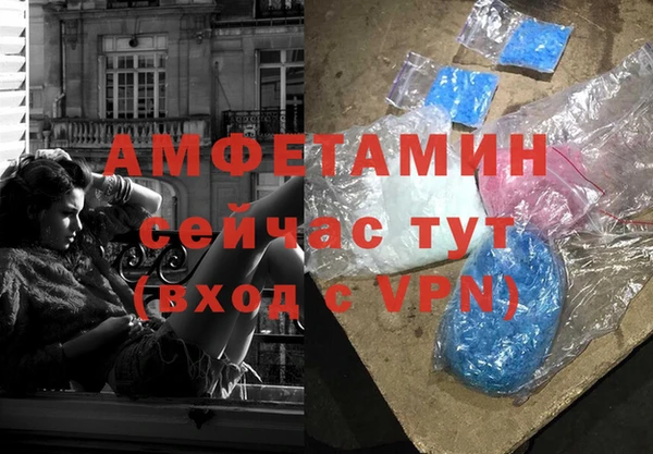 мяу мяу мука Пролетарск