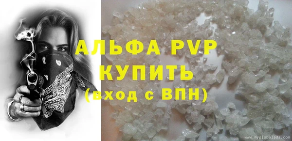 ALPHA-PVP Алексин