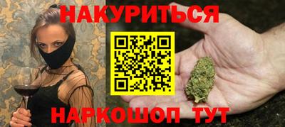 дистиллят марихуана Пыть-Ях