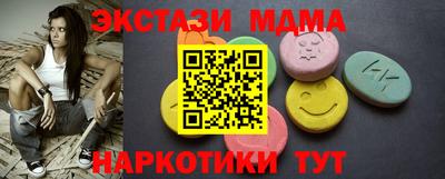 дистиллят марихуана Пыть-Ях
