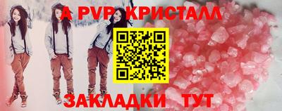 a pvp Пушкино