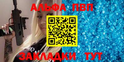 a pvp Пушкино