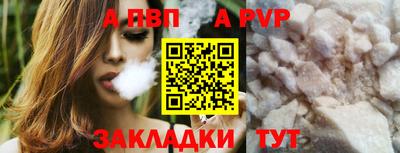a pvp Пушкино