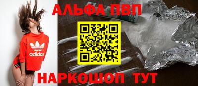 Альфа ПВП Пугачёв