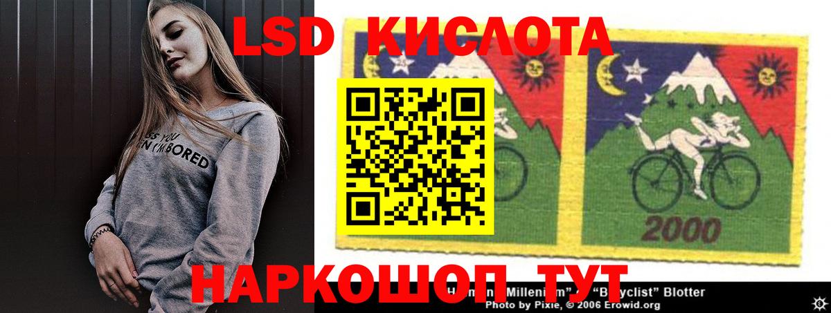 Сосновоборск  LSD-25 экстази кислота  Лсд 25 экстази ecstasy  Вход с VPN 
