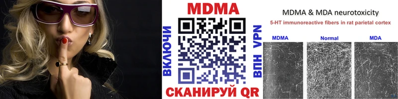 MDMA молли  продажа наркотиков  Сосновоборск 