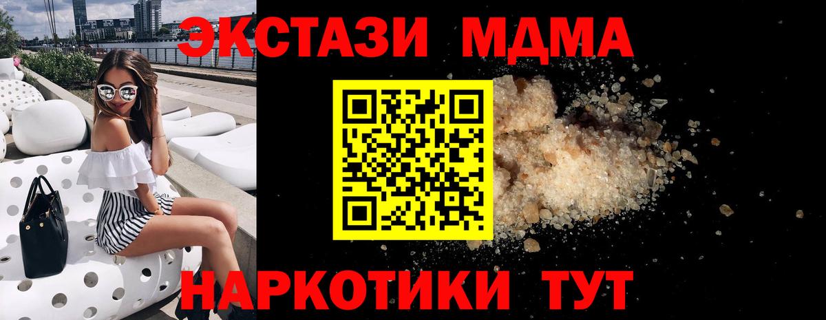 Сосновоборск  Гашиш  Вход с VPN  APVP СОЛЬ   МЕФ   Cocaine  Канабис  MDMA 