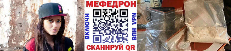 Меф 4 MMC  закладка  ОМГ ОМГ ONION  Сосновоборск 