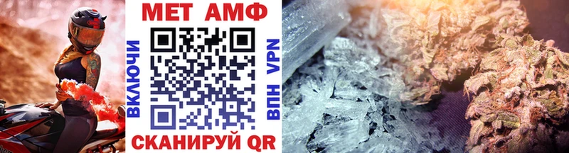 Метамфетамин Methamphetamine купить сайты Сосновоборск