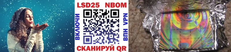 Марки N-bome 1,5мг  Сосновоборск 
