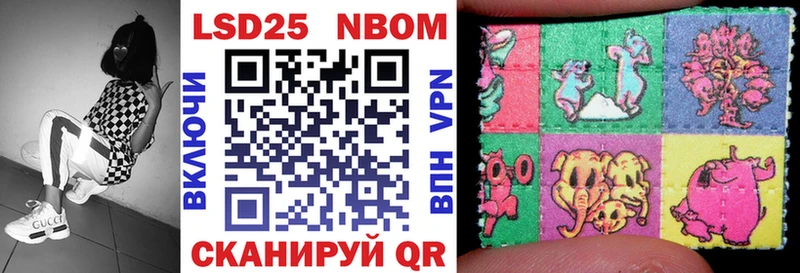 Марки N-bome 1,5мг Сосновоборск