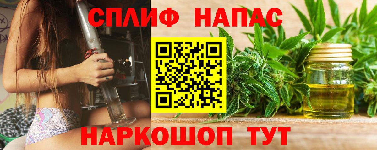 Сосновоборск  Шишки марихуана план  Вход с VPN  Каннабис ГИДРОПОН  Бошки марихуана OG Kush 